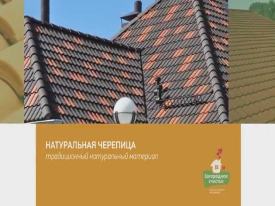 Недвижимость 28